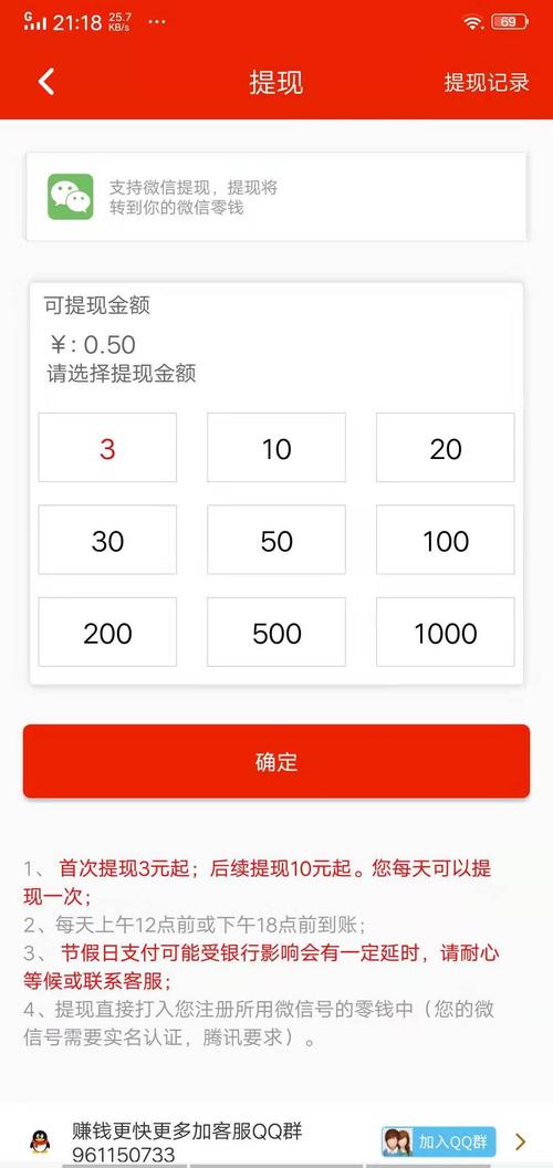满堂福赚钱app