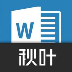 秋叶软件库安卓版官方版游戏截图