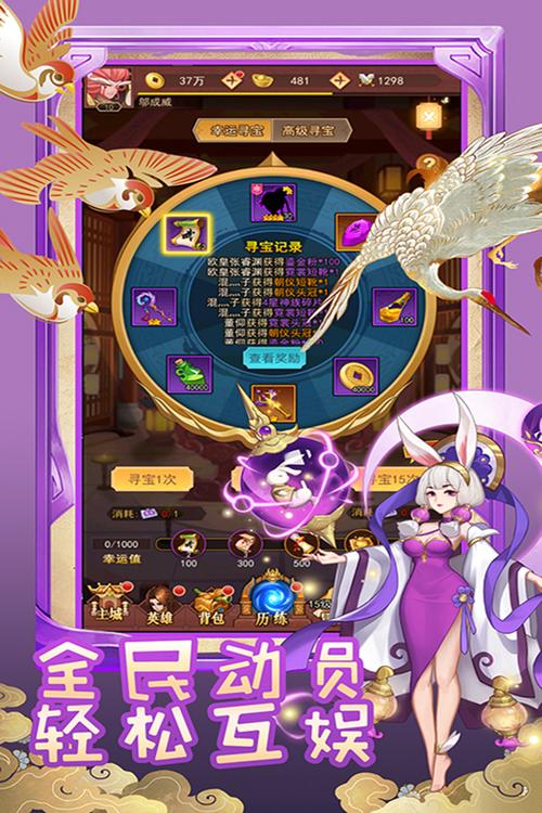 萌神战姬送无限连抽游戏截图