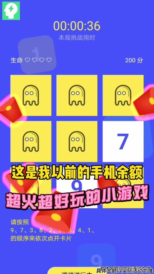 巧记忆赚钱版