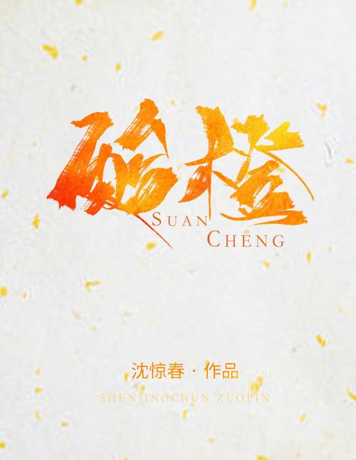 悠悠书盟手机版