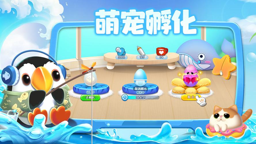 yuzu模拟器添加游戏免排队游戏截图