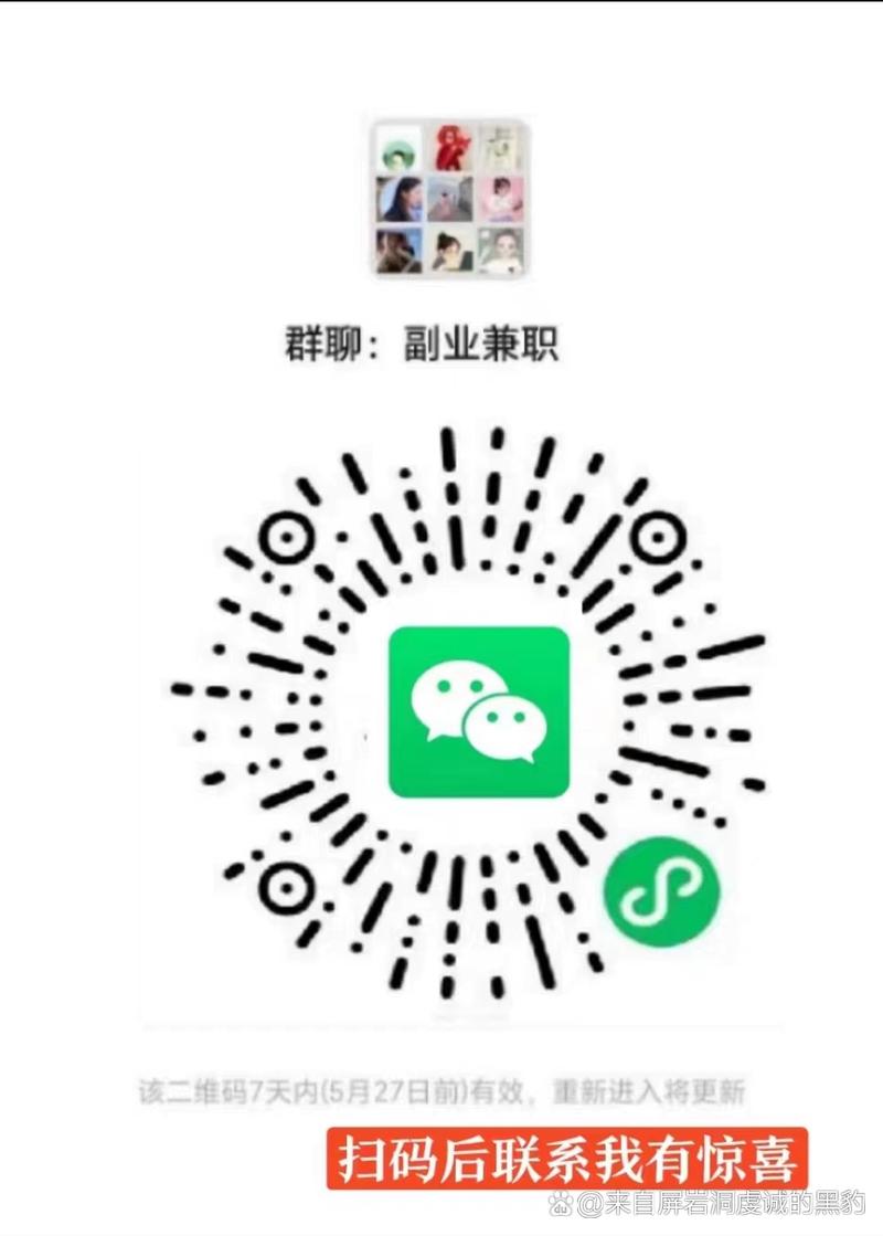 打字录入员兼职APP正式版缩略图