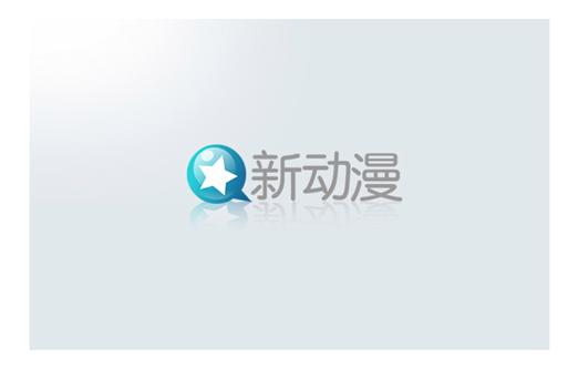 漫画新社破解游戏截图