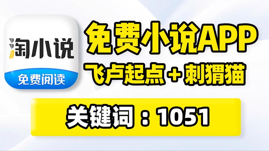 刺猬猫阅读破解版无限书币缩略图