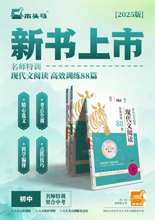 88阅读游戏截图