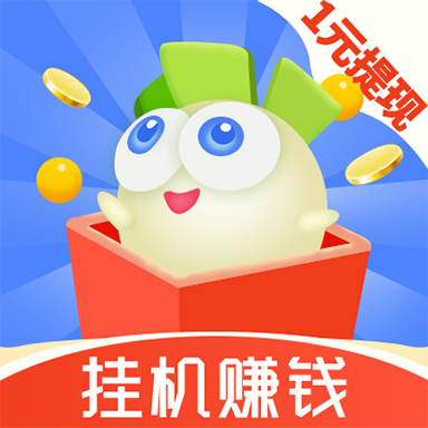 躺赚平台挂机游戏截图