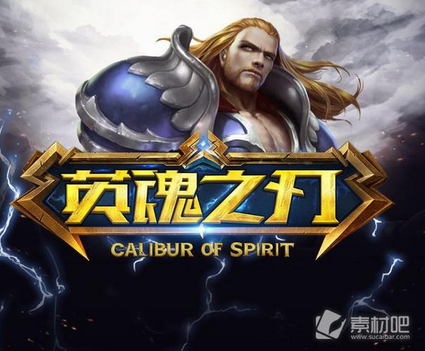 英魂之刃无限点卷辅助