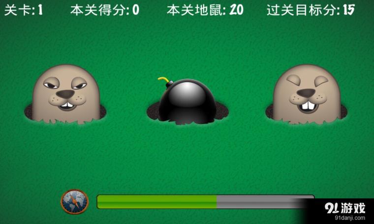 疯狂的地鼠红包版游戏截图