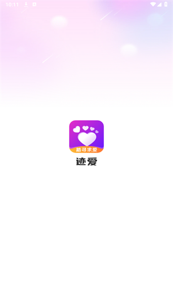 老地方附近交友app老版