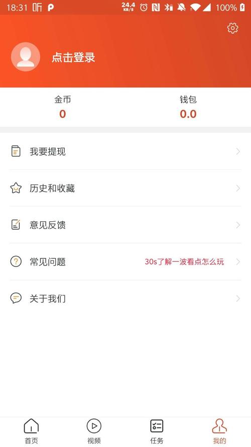 乐划划短视频v1.0.0游戏截图
