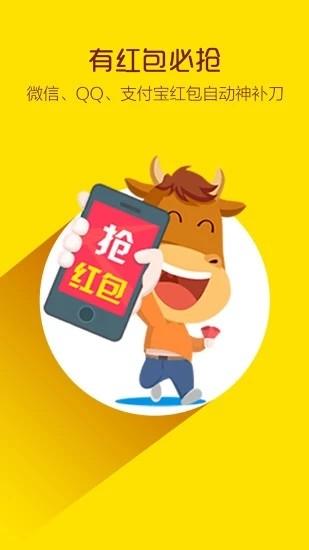 全能埋雷专家2.0免授权官方版手机下载游戏截图