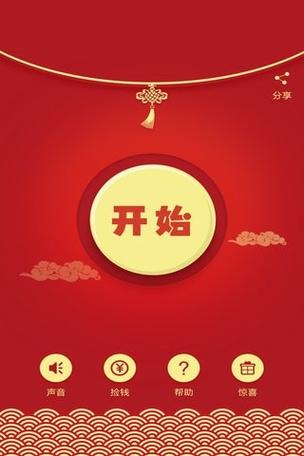 关云藏红包神器电脑版仲夏版游戏截图