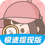 找茬天天乐极速版