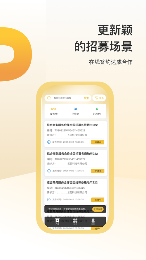 蜂巢外快官网版