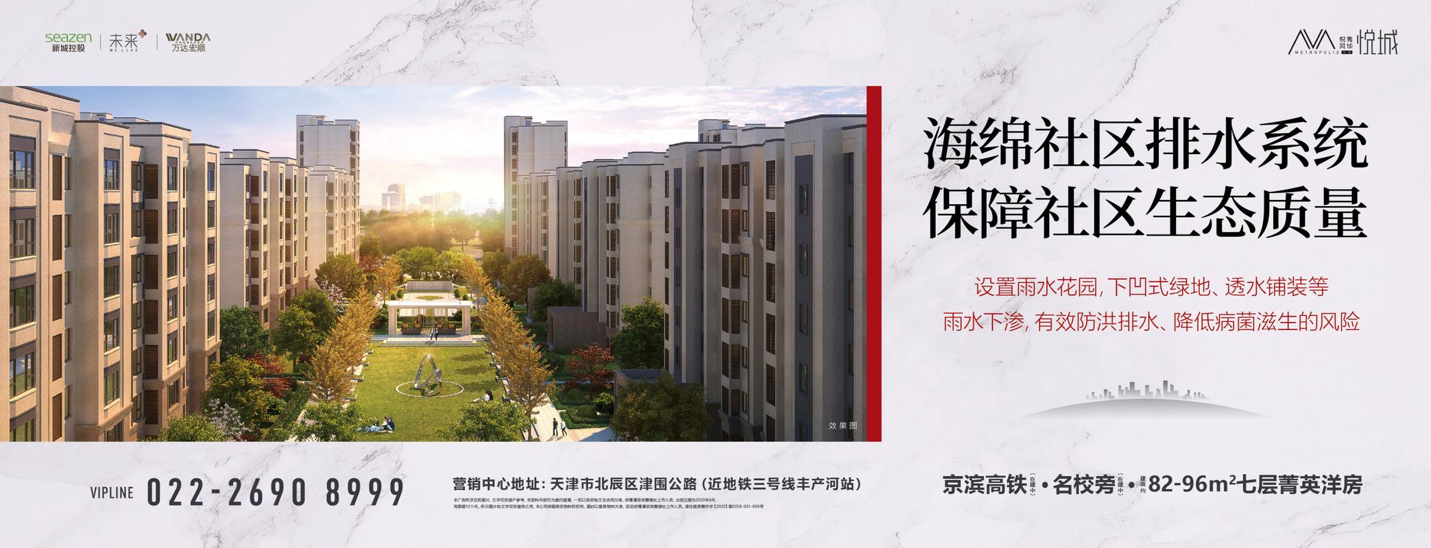 海绵社区v2.0