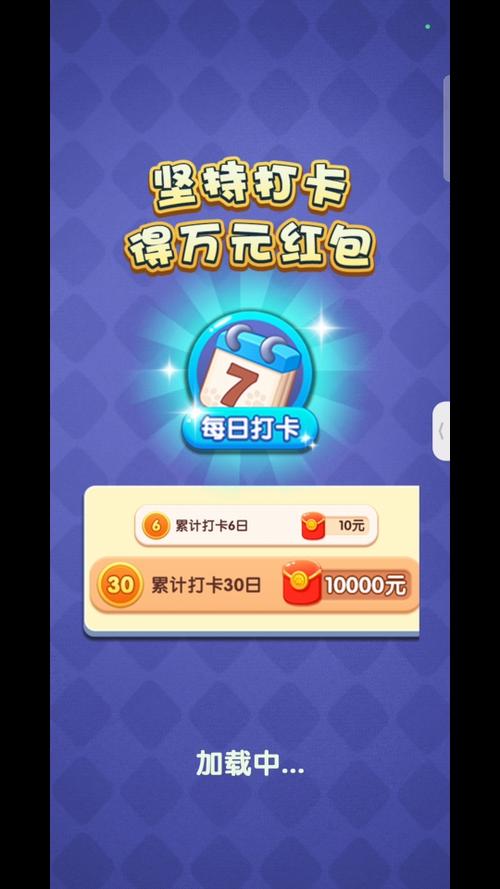 阔少爱闯关红包版V1.0.1