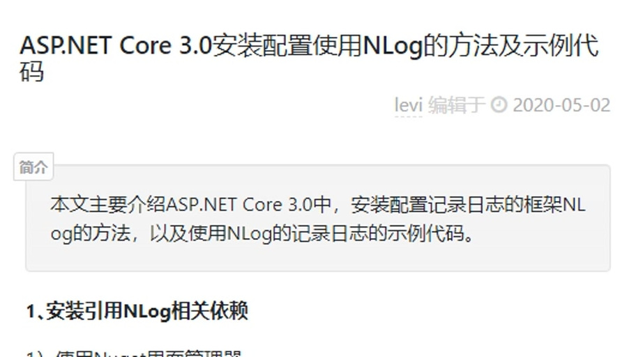 冷颜防三框架v1.0