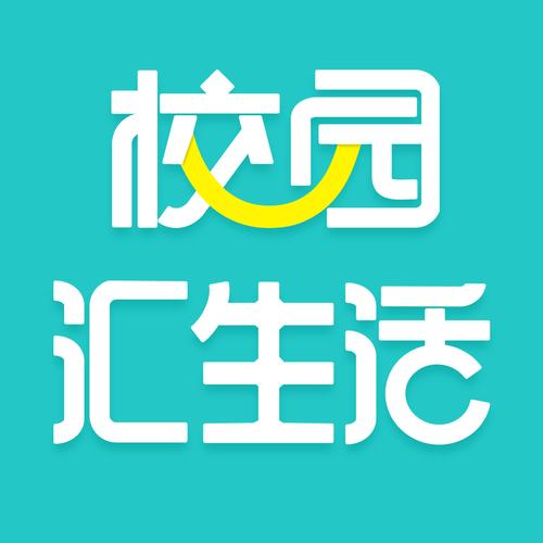校园汇游戏截图
