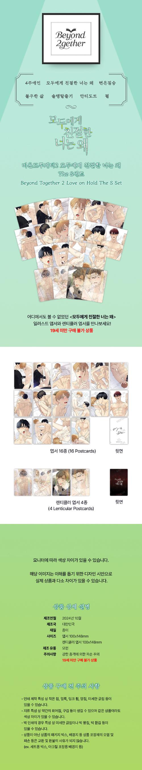 涩涩漫画完整版图标
