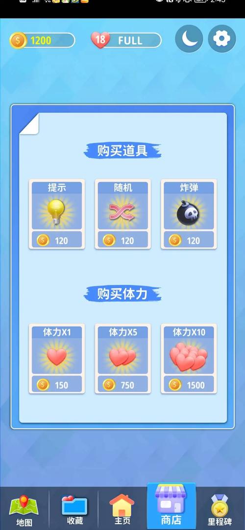 极速消消看v1.0.2缩略图