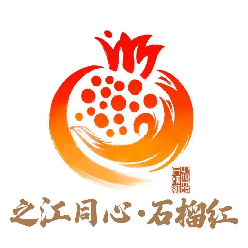 石榴社区app