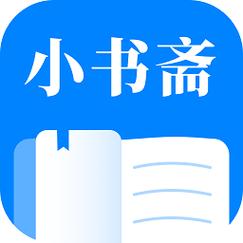 小书斋无广告免升级版游戏截图