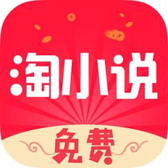 免费淘小说游戏截图
