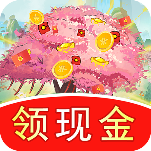 桃源秘境红包版v1.0.5缩略图