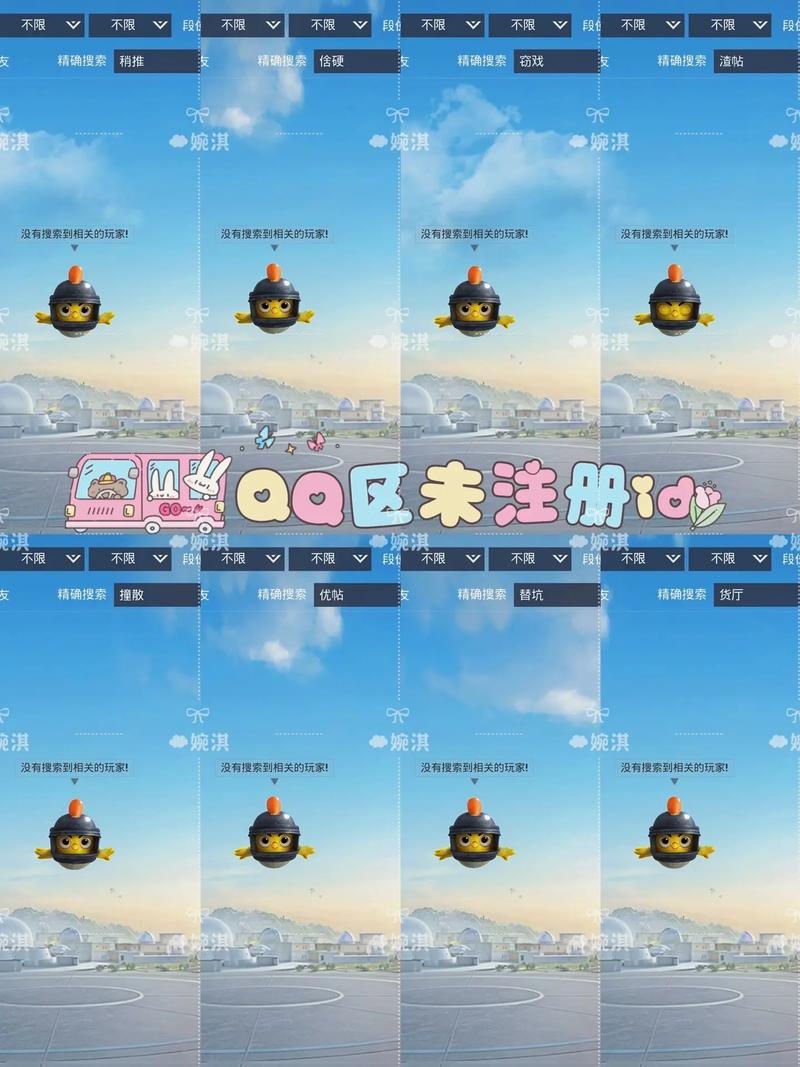 吃鸡未成年实名认证修改器缩略图