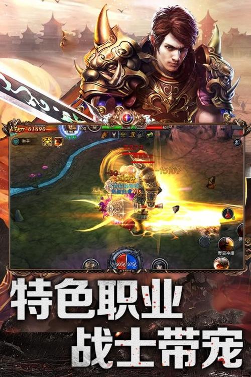 决战沙场破解游戏截图