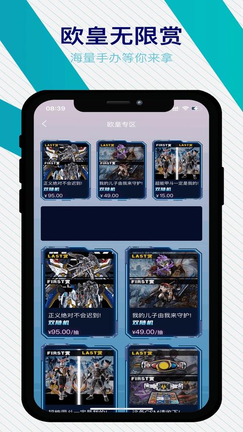 欧皇营地领皮肤无限版