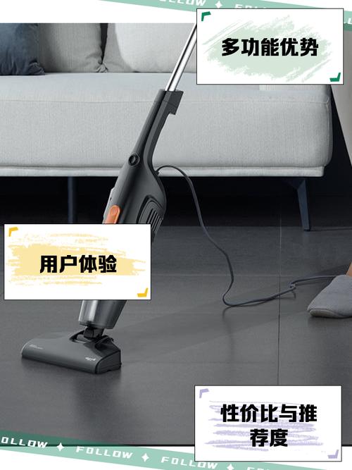 吸尘器清扫跑酷红包版游戏截图