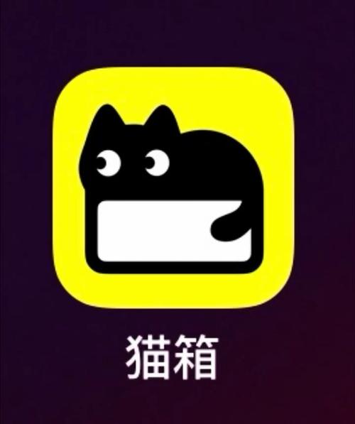 画质猫v24.12汉化版游戏截图
