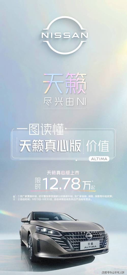 天籁小说最新版缩略图