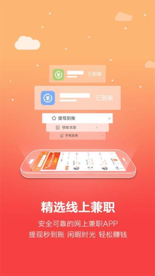 悬赏猎人赚钱版V1.0缩略图
