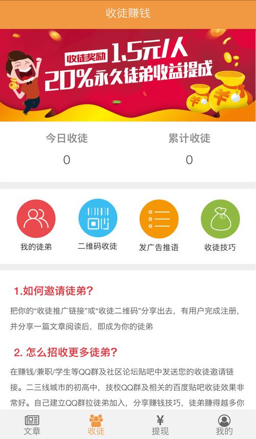 51赚钱