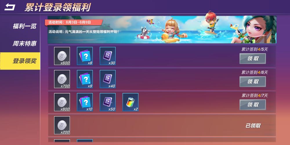 逃跑吧少年作弊修改器无限子弹游戏截图