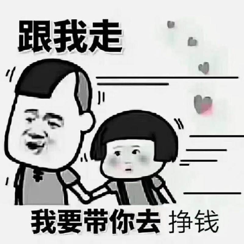 我想赚游戏截图