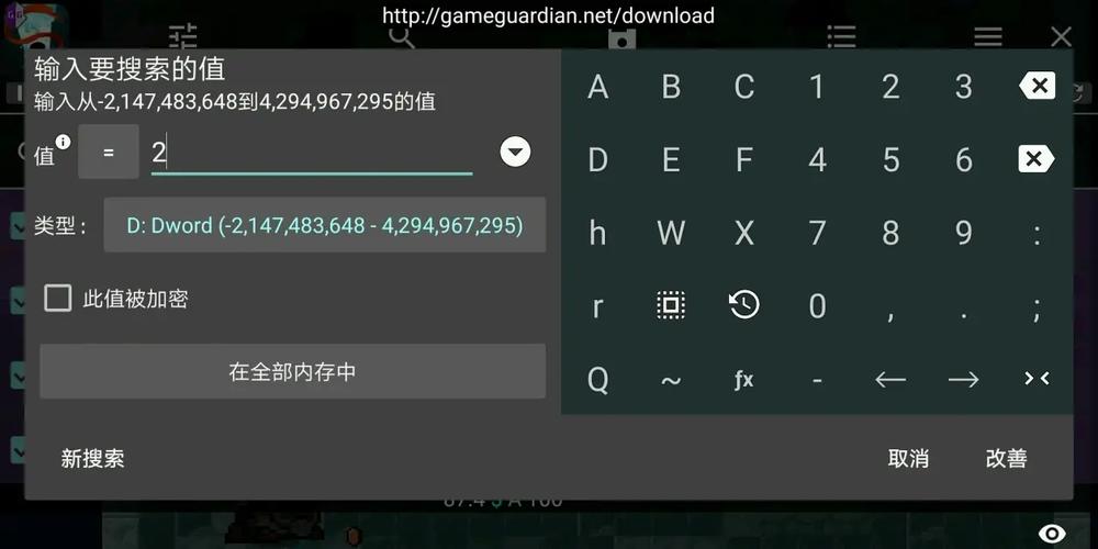 元气骑士GG修改器脚本V3.3.2