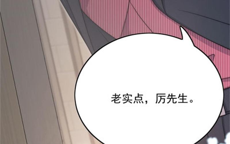 二十再重来漫画完整版游戏截图