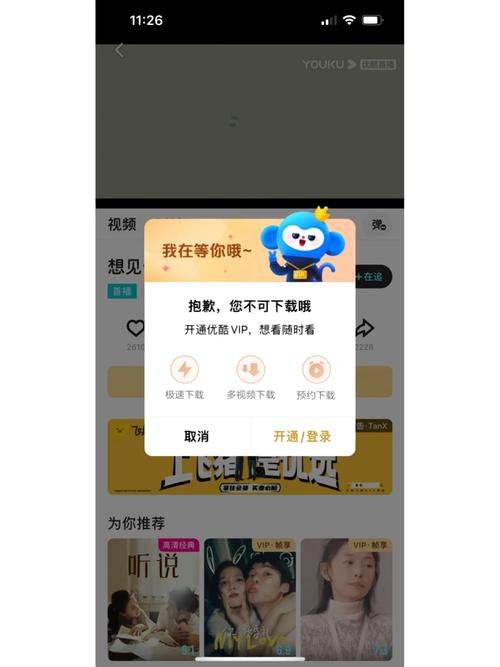 pictool无会员账号共享版