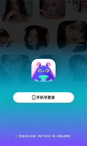 龙猫网app