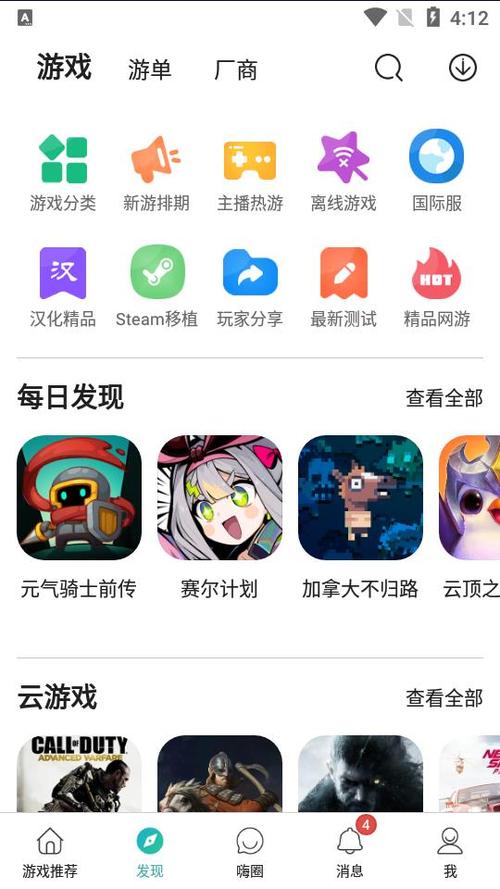 酷酷跑加速器官网版