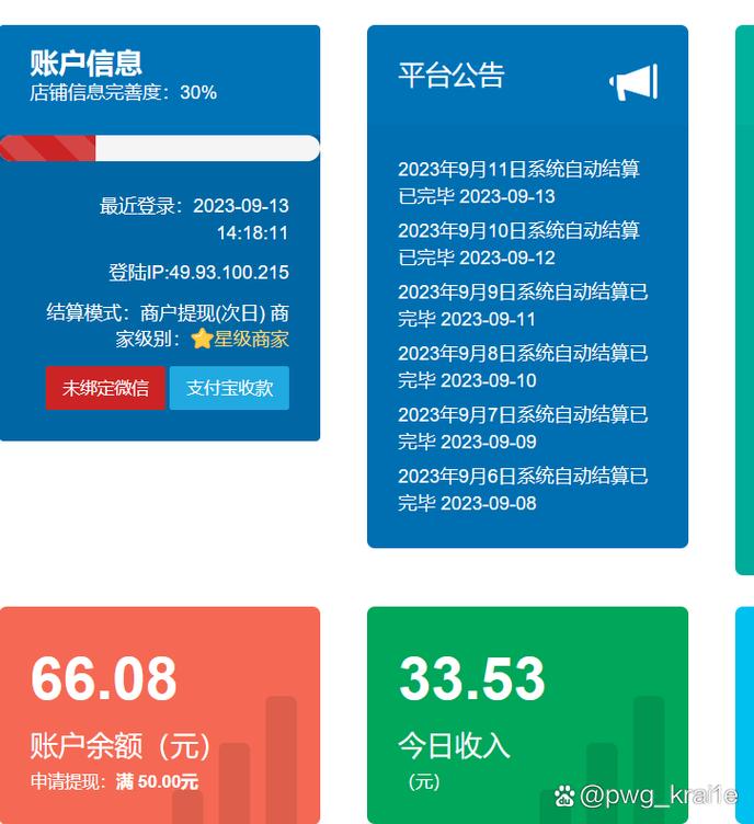 星盈宝盒赚钱app游戏截图