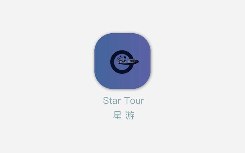 星游仲夏版游戏截图