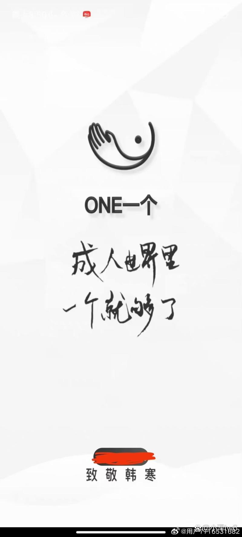 yg8.app one一个游戏截图