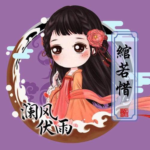 古风漫画app下载官方版游戏截图