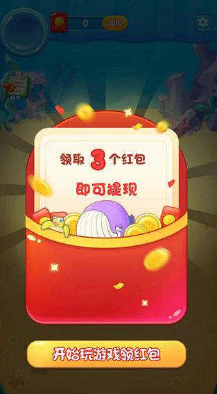 海浪金沙红包版游戏截图