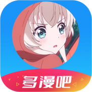 多漫吧官方最新版